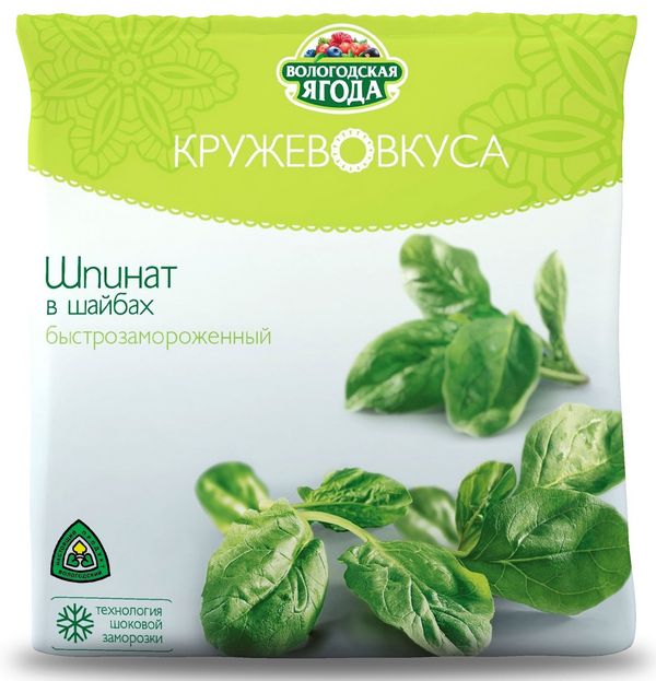 картинка Шпинат от от Вологодский молочный дом